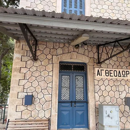Apartment Vergian Brand New Spacious At Agioi Theodoroi